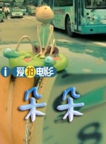 一色屋精品亚洲香蕉网站
